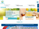 Официальная страница Морозовский, пансионат на сайте Справка-Регион