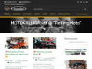 Оф. сайт организации www.motokaluga.ru