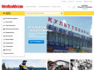 Оф. сайт организации www.motovelomag.ru