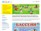 Оф. сайт организации www.mozaika-kaluga.ru