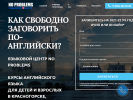 Оф. сайт организации www.noproblems-centre.ru