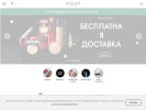 Оф. сайт организации www.oriflame.ru