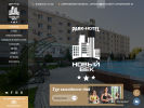 Оф. сайт организации www.parkhotel64.ru