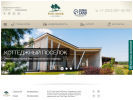 Официальная страница Pine Creek Golf Resort на сайте Справка-Регион