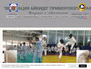 Оф. сайт организации www.primaikido.ru