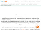 Официальная страница ПРОДИНКО, торгово-производственная компания на сайте Справка-Регион
