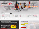 Оф. сайт организации www.profigym.ru