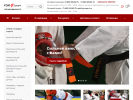 Официальная страница РЭЙ-СПОРТ, магазин товаров для единоборств на сайте Справка-Регион
