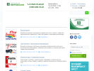 Официальная страница ПроСпорт, магазин спортивных товаров на сайте Справка-Регион