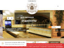 Официальная страница Темерницкий, развлекательный комплекс на сайте Справка-Регион