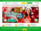 Оф. сайт организации www.roz.ru