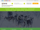 Официальная страница Руна-Лэнд, туристическая компания на сайте Справка-Регион
