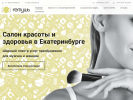 Оф. сайт организации www.salon-retush.ru