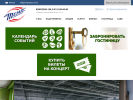 Оф. сайт организации www.sctemp.ru