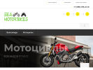 Оф. сайт организации www.sea-motorbikes.ru