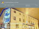 Официальная страница Шатлык, гостевой дом на сайте Справка-Регион
