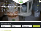 Оф. сайт организации www.soykino.ru