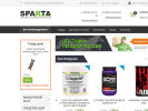 Официальная страница SPARTA, магазин спортивного питания на сайте Справка-Регион