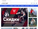 Оф. сайт организации www.sport-life.biz