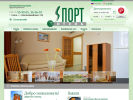 Оф. сайт организации www.sporthotel.tomsk.ru