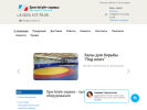 Оф. сайт организации www.sportstyle-market.ru