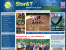 Оф. сайт организации www.startennis.ru