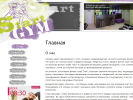 Оф. сайт организации www.startgym.ru