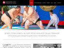 Официальная страница Федерация Сумо Приморского края на сайте Справка-Регион