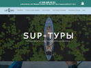 Оф. сайт организации www.sup-bro.ru