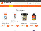 Официальная страница FoxFit.ru, магазин спортивного питания на сайте Справка-Регион