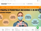 Оф. сайт организации www.tdsportal.ru
