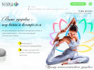 Оф. сайт организации www.tellee.ru