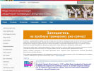 Оф. сайт организации www.tkdvl.ru
