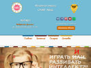 Оф. сайт организации www.toy-strana.ru