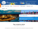 Оф. сайт организации www.travelub.ru