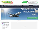 Оф. сайт организации www.tropikana45.ru