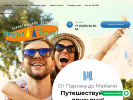 Оф. сайт организации www.turnt.ru