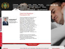 Официальная страница Удмуртская федерация рукопашного боя на сайте Справка-Регион