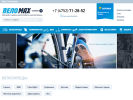 Официальная страница ВелоMax, магазин на сайте Справка-Регион