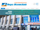 Официальная страница Верх-Исетский, спортивно-оздоровительный центр на сайте Справка-Регион