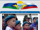 Оф. сайт организации www.vpk-kombat.ru