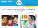 Оф. сайт организации www.yes-rb.ru