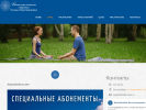 Оф. сайт организации www.yogalaktika.ru