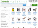 Официальная страница Yongbody, интернет-магазин спортивных товаров на сайте Справка-Регион