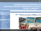 Оф. сайт организации www.yunika.edusite.ru