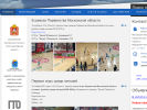 Официальная страница Юность, универсальный спортивный центр на сайте Справка-Регион