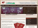 Оф. сайт организации www.z-passport.com