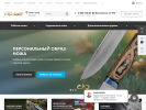 Оф. сайт организации www.zlatoust-air.ru