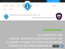 Официальная страница Нижнетагильская местная шахматная федерация на сайте Справка-Регион