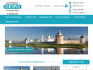 Официальная страница Вологодское бюро путешествий и экскурсий на сайте Справка-Регион